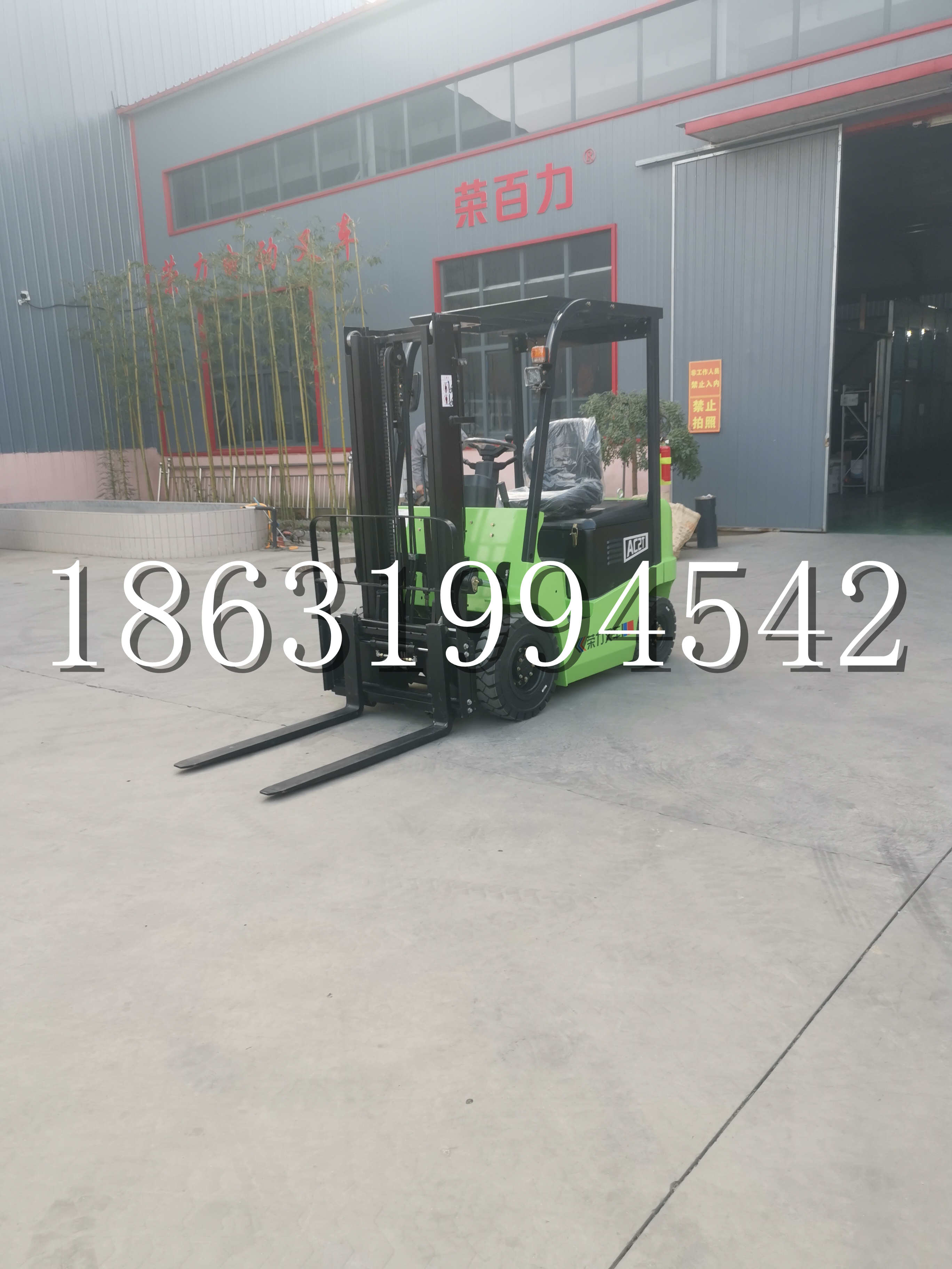 南部县优程2.5吨站驾式全电动液压搬运车3吨电动叉车锂电池托盘铲车地牛